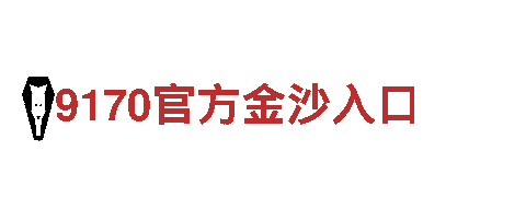 华体会取款异常-高新技术企业